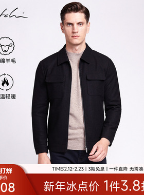 SATCHI沙驰男装男士毛呢夹克冬季新款羊毛翻领工装休闲保暖外套男
