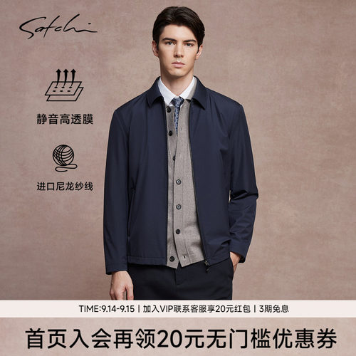 Satchi沙驰轻户外静音款行政夹克