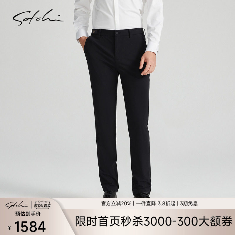 Satchi高端1440系列弹力休闲裤