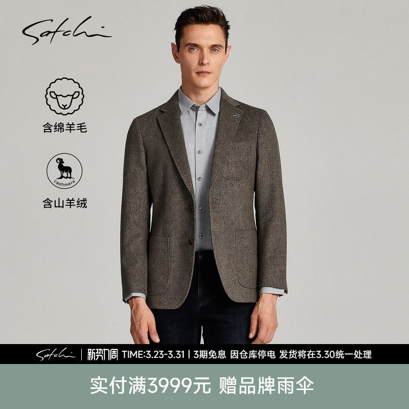 SATCHI沙驰男装男士毛呢西服春季新款羊绒商务保暖短款大衣外套