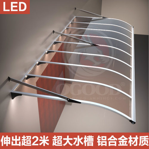 欧固带水槽雨棚热销活动中