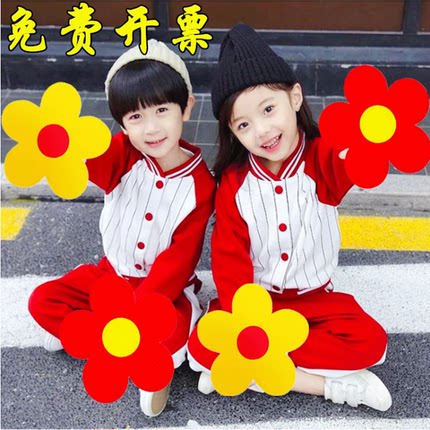 运动会花朵儿童手拿太阳花送你一朵小红花舞蹈合唱啦啦操表演道具