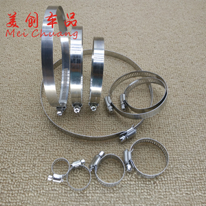 不锈钢喉箍卡箍管卡管夹抱箍管箍活箍汽车进气改装铝管硅胶管卡喉