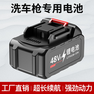 21V洗车机原装 电池大容量长续航洗车器通用电池充电水枪动锂电池