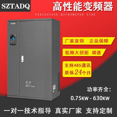 台频达变频器重载三相380V11/15KW18.5/22/30/37/45/75/132KW变频