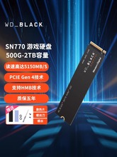 WD西数黑盘SN770 2TB SSD固态硬盘M.2接口NVMe PCIe Gen4台式机