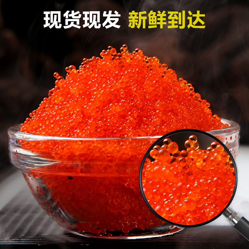 即食鱼子酱蟹籽做寿司包饺子馄饨