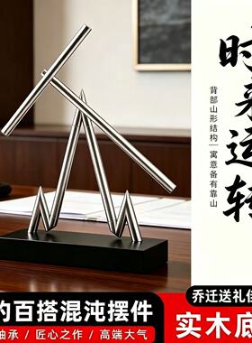 抖音同款实木钢铁侠永动机摆件
