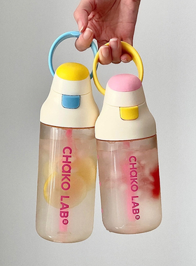 CHaKOLAB和序吸管杯女生夏季高颜值水杯学生上学专用便携运动杯子