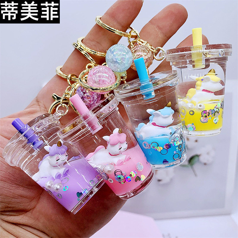 入油液体流沙瓶钥匙扣奶茶杯独角兽雏菊汽车钥匙链包挂件商务礼品