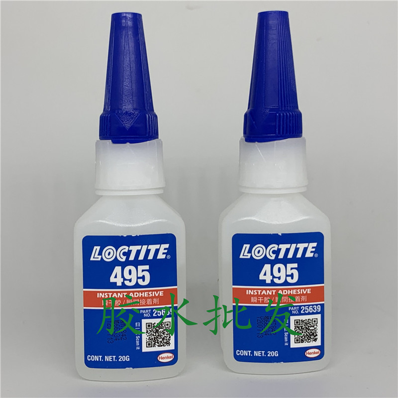 乐泰金属塑料橡胶