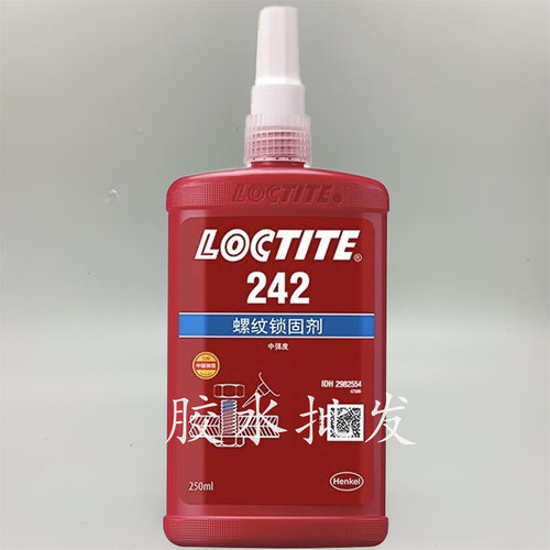 242胶水厌氧密封胶螺纹锁固剂