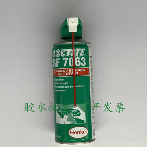 进口乐泰SF7063清洗剂通用型