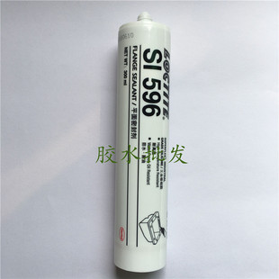正品乐泰SI 596胶水 loctiteSI 596平面密封胶 耐高温机械密封胶