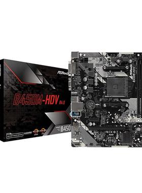 适用于AMD锐龙R55500搭B450M-HDVR4.0板U套装CPU主板套装