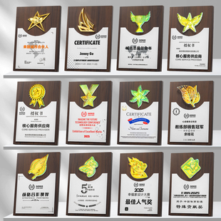 木质授权牌定制奖牌嘉奖纪念特等奖龙马造型满天星刻字服务