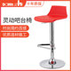 DAMUZHI休闲酒吧椅轻奢高脚椅现代简约圆凳家用旋转椅时尚 茶区椅