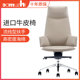 大拇指久坐舒适办公椅电脑椅家用可躺椅子商务进口真皮老板大班椅