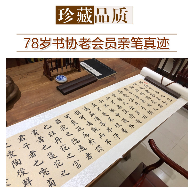 客厅办公室心经装饰手写字画陋室铭名人书法作品欧楷横幅带框定制