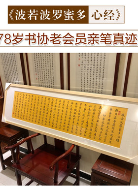 新中式毛笔字Eagle/亿格
