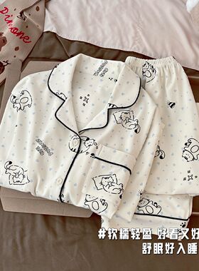 ina韩版可爱猫咪纯棉睡衣女春秋季长袖长裤可外穿全棉家居服套装