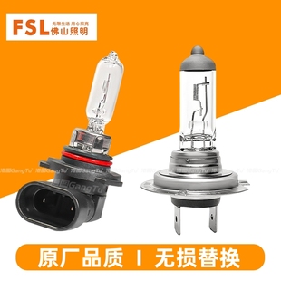 适用哪吒AYA哪吒N01哪吒V哪吒U前大灯泡远近一体灯H7 HB3卤素灯泡