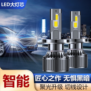 适用铃木奥拓20-13款汽车前大灯远近光一体H4灯 LED聚光前大灯泡