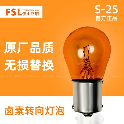 悦动名图领动瑞纳伊兰特朗动索纳塔i30途胜IX35 ix25前后转向灯泡