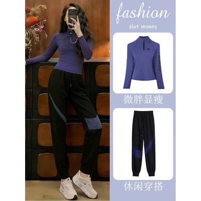 春秋休闲运动套装女晨跑服时尚小个子网红炸街显瘦速干服成套搭配