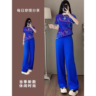 搭配一整套 彩蓝色时尚 套装 女2025新款 高级感气质减龄显瘦遮肉夏装