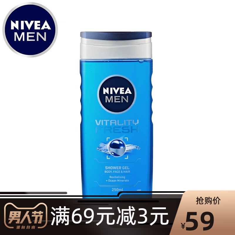 【品牌授權】妮維雅男士勁爽原力沐浴露250ml德國進口清潔清爽控在類目 洗護清潔劑/衛生巾/紙/香薰, 洗髮沐浴/個人清潔, 身體清潔, 沐浴露中 - 來自Buy2taobao.com提供專業的淘寶代購服務
