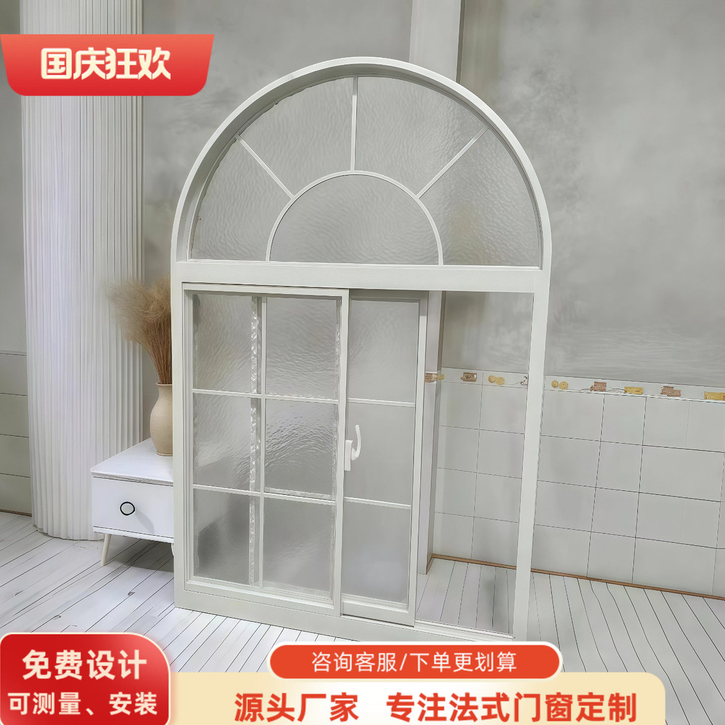 定制法式复古窗户铝合金推拉窗铁艺拱形门窗室内平移窗平开玻璃窗