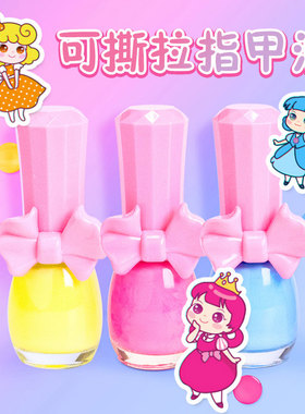 韩国pinky指甲油无毒无味