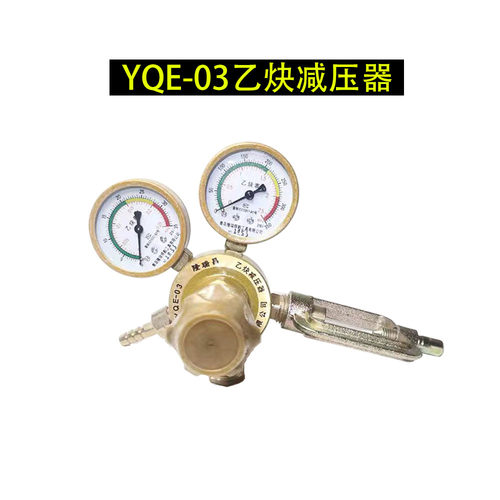 防震全铜乙炔减压器包邮