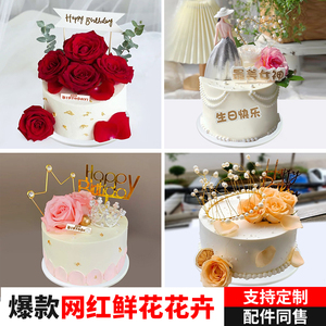 生日蛋糕模型仿真2025鲜花样品
