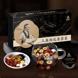 杞利元人参枸杞八宝茶小罐装