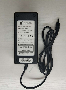 全新原装得昌电源 DC-625-1240 12V4A液晶电视机显示器电源通用