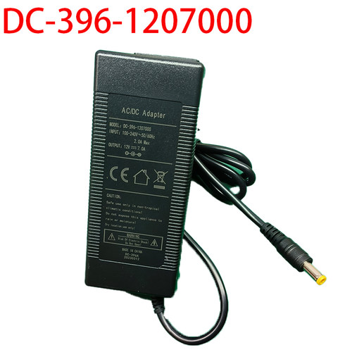 DC-396-1207000电源适配器12V7A监控显示器DC-396A电视机电源工控