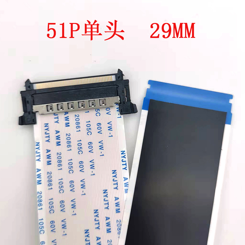 全新索尼KD-65X9000E/55X9000E/65X8000C屏线 41P+51P组合线一套-封面