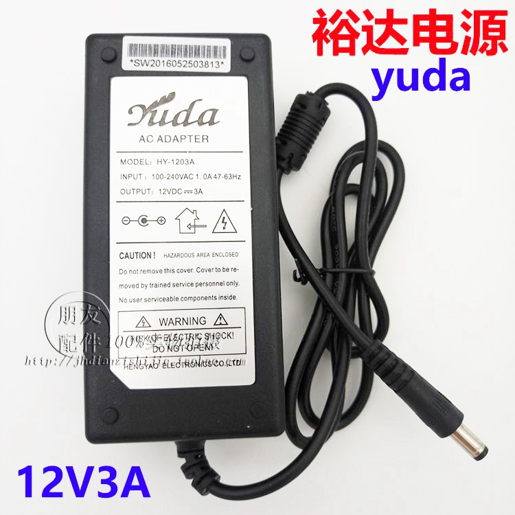适用HY-1203A液晶外置12V3A电源适配器液晶显示器电源SW-36W12