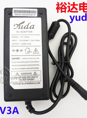 适用HY-1203A液晶外置12V3A电源适配器液晶显示器电源SW-36W12