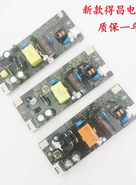 新款DC-716A/715A/710B替代DC-708/707/710/706内置升压降压电源