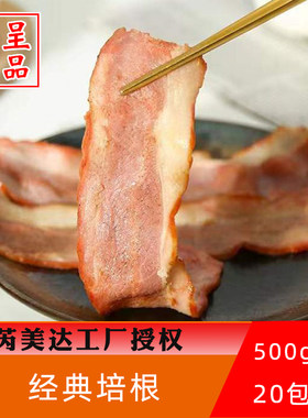 芮美达培根肉片500g冷冻