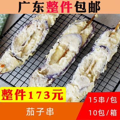 百良兴茄子串油炸小吃食材商用