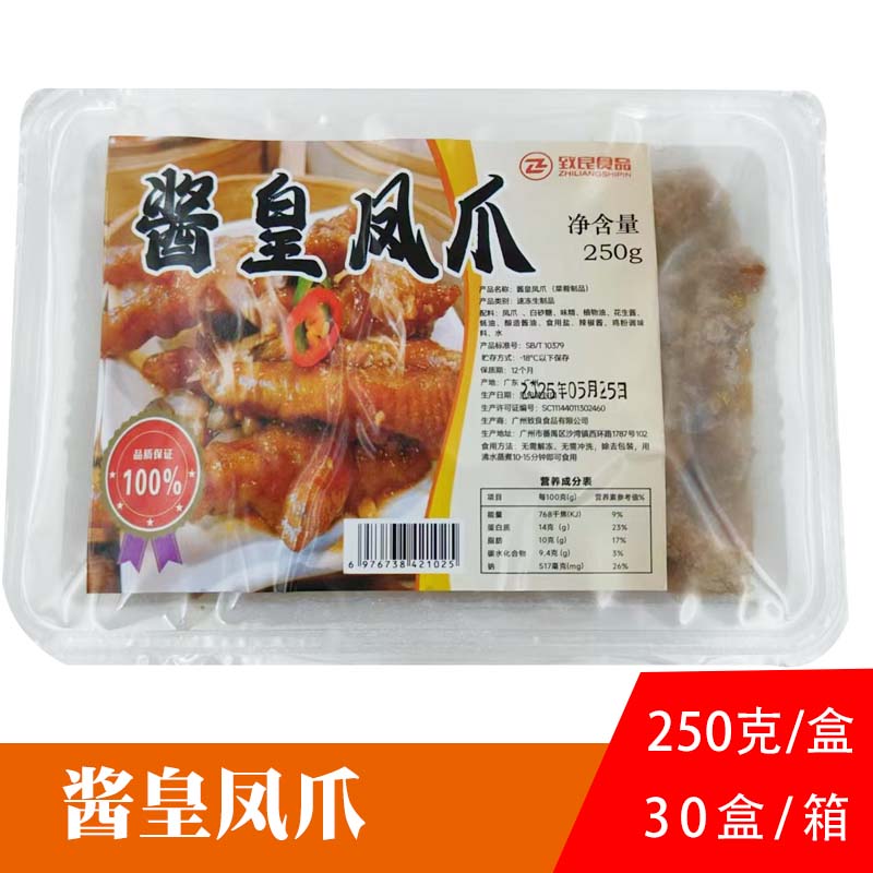 良杰酱皇凤爪250g酱味鼓汁凤爪