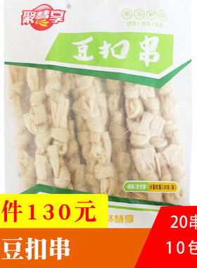 聚慧享豆扣串素食腐竹结串