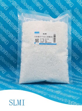 月桂酰羟甲基乙磺酸钠 SLMI 500g/袋