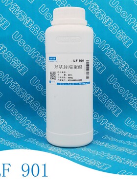 低泡异构醇 LF901  低泡非离子表面活性剂 LF 901 500g/瓶