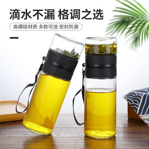 玻璃茶水分离杯420ml大容量车载男士泡茶杯办公室商务水杯