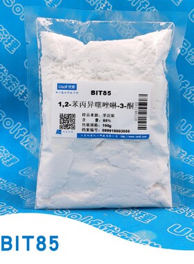 1,2-苯并异噻唑啉-3-酮  BIT85  Ecocare 20KD 20%